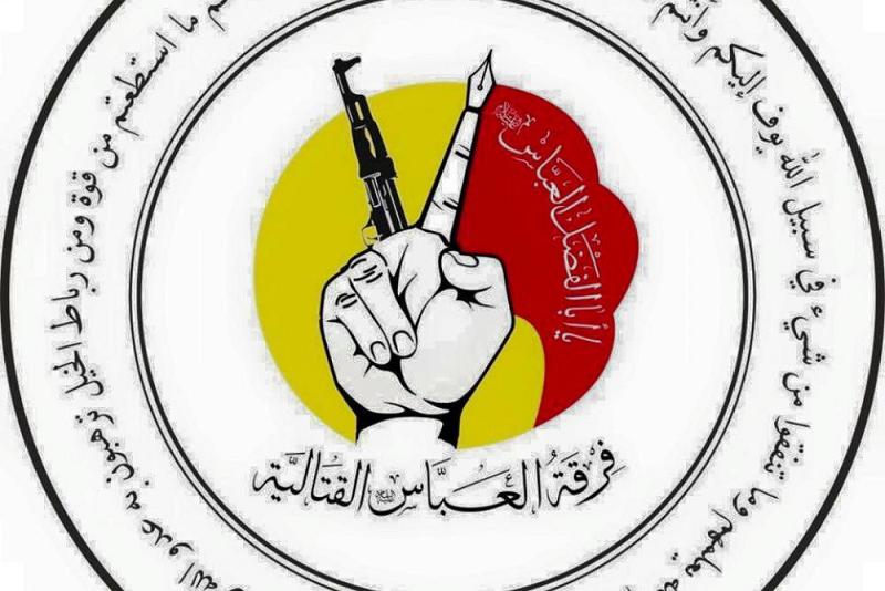 انتهاء حملة الوفاء الانسانية الكبرى التي اطلقتها فرقة العباس (عليه السلام) القتالية في الموصل محققة جميع اهدافها