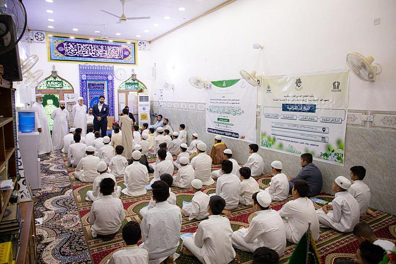 المجمع العلمي: الدورات القرآنية الصيفية تقام في عموم مناطق العاصمة بغداد