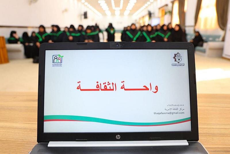 مركز الثقافة الأسرية ينظّم برنامج واحة الثقافة لطالبات مدرسة الحكمة في صلاح الدين
