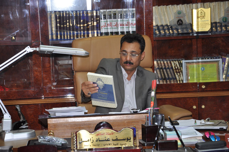 أكاديميون عراقيون: مجلة العميد أصبحت منافِسةً للكثير من المجلات المحكمة لما تحمله من قيمة علمية رصينة..  