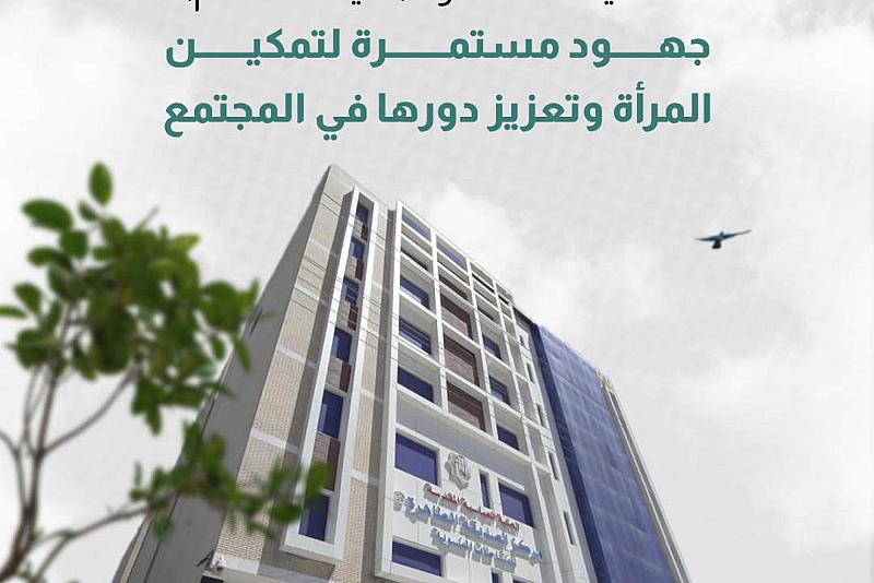 مركز صديقة الطاهرة (عليها السلام).. جهود مستمرة لتمكين المرأة وتعزيز دورها في المجتمع