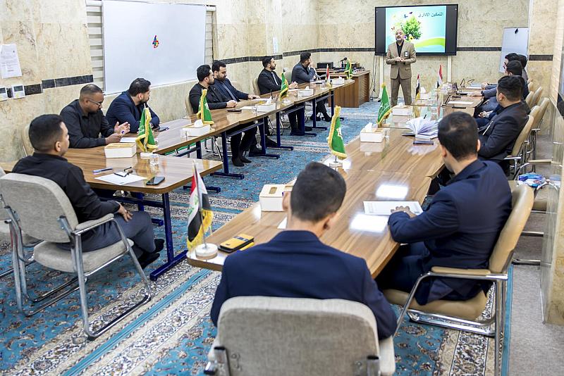 قسم التطوير يقيم دورة تدريبية عن الإدارة الحديثة والتمكين الإداري لملاكات العتبة العباسية المقدسة