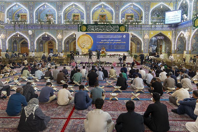 العتبة العباسية المقدسة تقيم محفلًا قرآنيًّا بذكرى ولادة الإمام الرضا (عليه السلام)