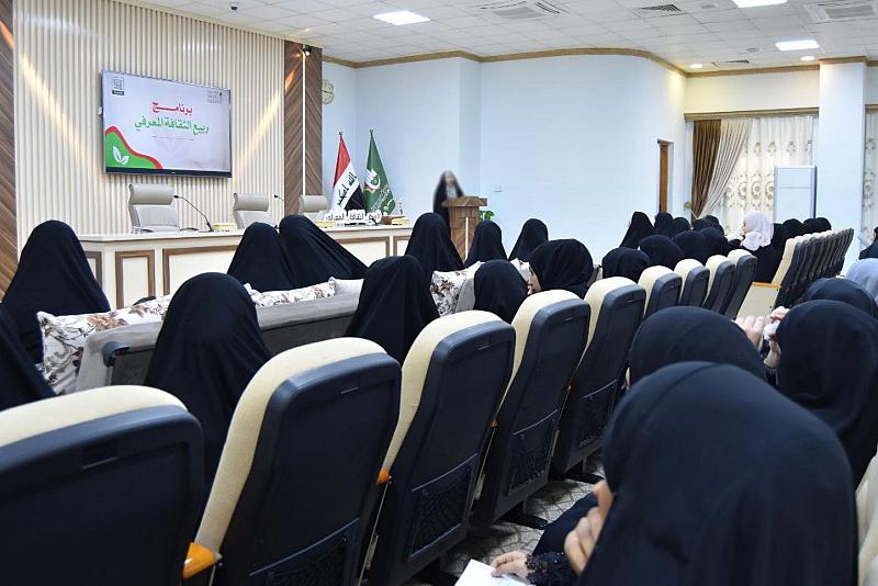 مركز الثقافة الاسرية يواصل برنامجه (ربيع الثقافة المعرفي)