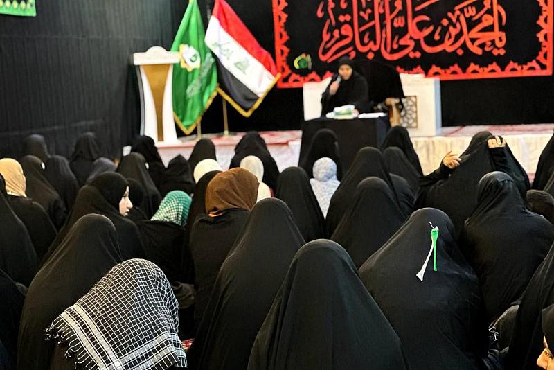 شعبة التوجيه الديني النسوي تستذكر شهادة الإمام الباقر (عليه السلام)
