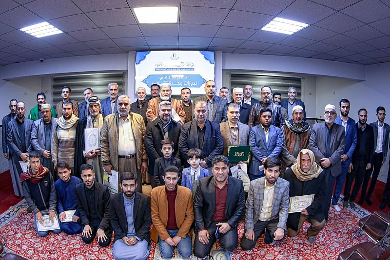 المجمع العلمي يحتفي بتخريج 60 طالباً من دوراته القرآنية