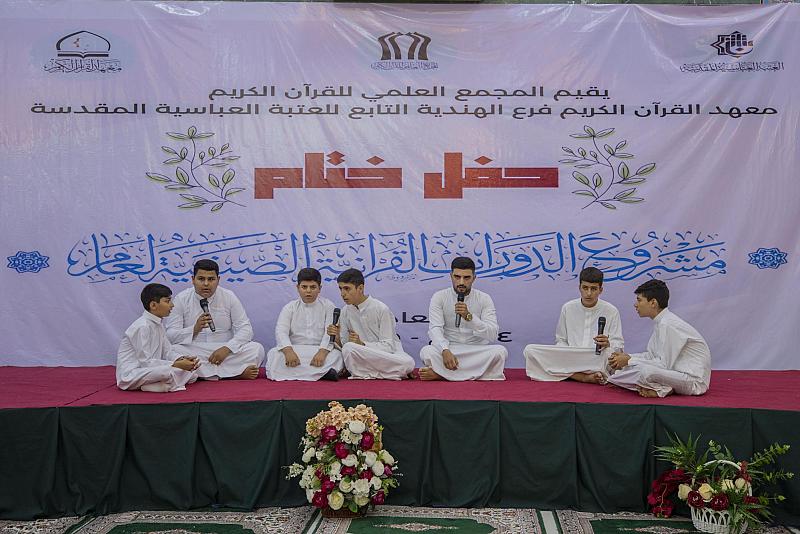 اختتام مشروع الدّورات القرآنيّة الصّيفية في قضاء الهنديّة