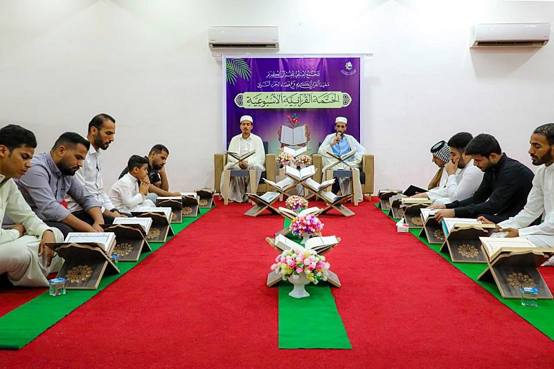 المجمع العلمي يواصل إقامة الختمة القرآنية في قضاء الحمزة الشرقي