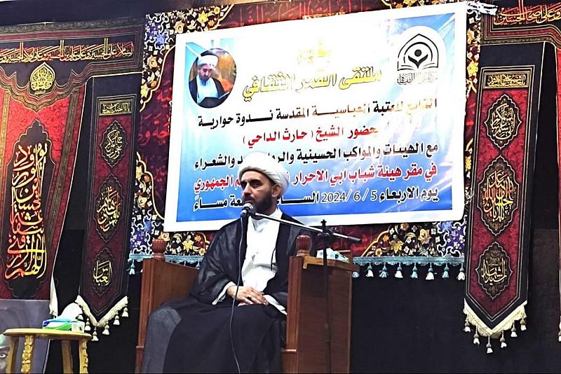 قسم الشؤون الفكرية يقيم ندوتين فكريتين في الديوانية