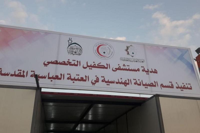 المرحلةُ الرابعة لمشروع ردهة علاج المصابين بوباء كورونا تصل إلى نسبة إنجاز 100% والمرحلة الخامسة تسير بوتيرةٍ متصاعدة