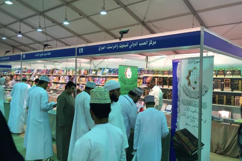 مركز العميد يختتم مشاركته في معرض مسقط الدوليّ للكتاب ومرتادوه يصفونه بنقطة تحوّل وانعطافة كبيرة بمشاركات العتبة العباسية المقدسة الثقافية والفكرية..