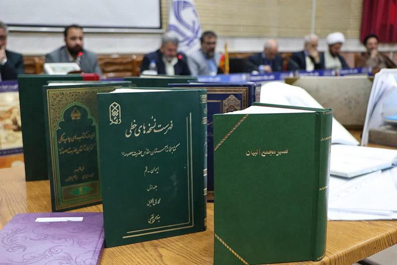 قسم الشؤون الفكرية يشارك في المؤتمر الدوليّ الأوّل للكتاب بمدينة قم المقدّسة