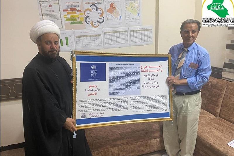مقرّر أممي يقدّم لقسم الشؤون الفكرية لوحة تدعو لاعتماد الإمام علي (عليه السلام) أنموذجاً في تأسيس الدولة