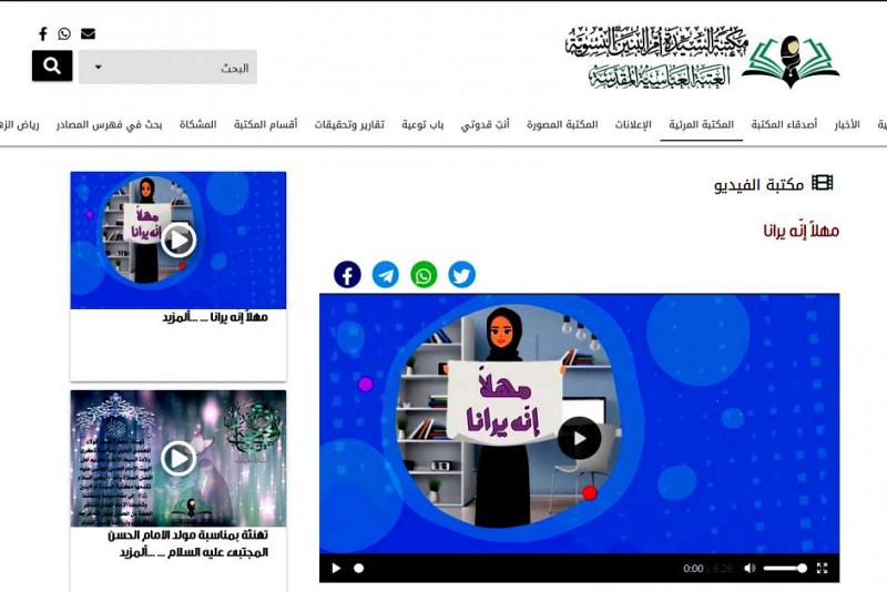 تعرّف على مبادرة مكتبة أمّ البنين لتنمية الذائقة السمعيّة والبصريّة للطفل