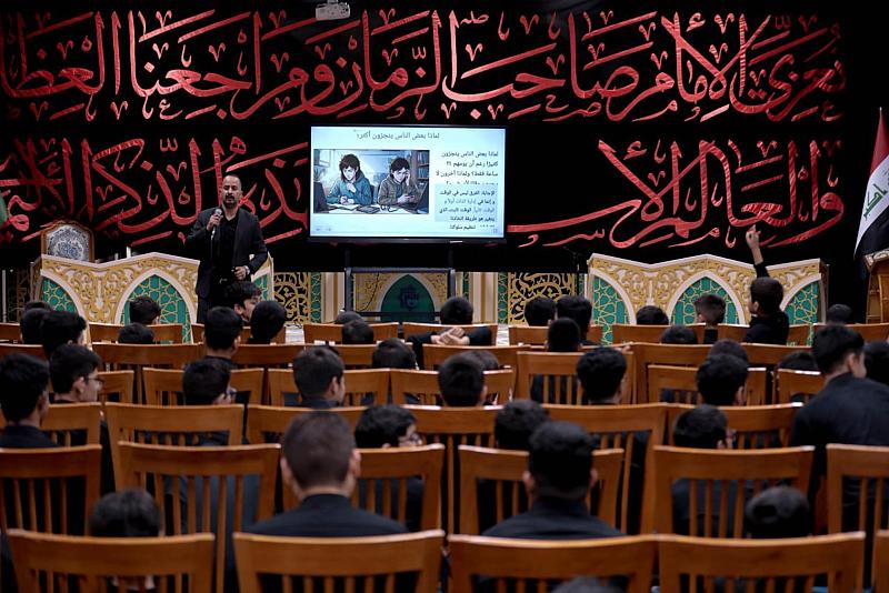 المجمع العلمي ينظم محاضرة تربوية بعنوان: (إضاعة الوقت بين الإفراط والتفريط) لطلبة الحفظ في كربلاء
