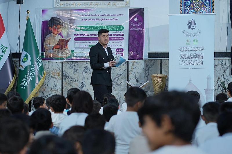 أكثر من 5 آلاف طالب يشاركون في الدورات القرآنية الصيفية بمحافظة ميسان