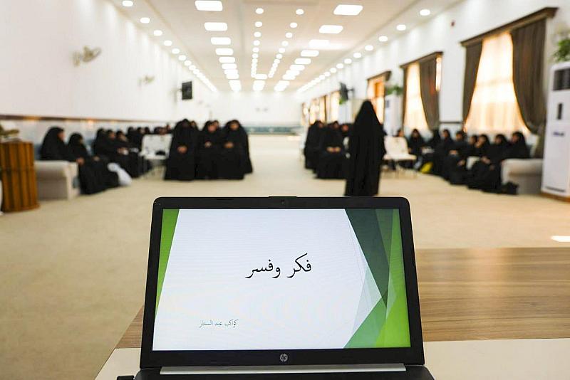 للأسبوع الرابع.. مركز الثقافة الأسرية ينظم برنامج (على خُطاك يا مولاي) للنساء