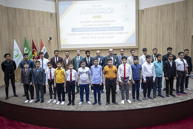 قسم التربية والتعليم يقيم مُلتقاه السنويّ الثالث لتكريم الطلبة الأوائل على المراحل المنتهية