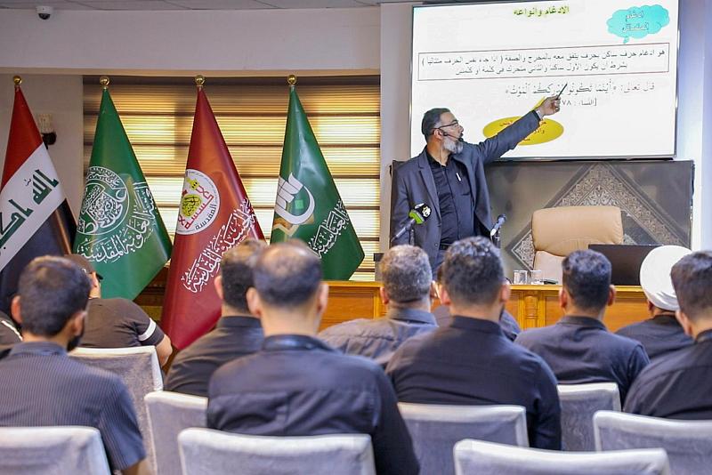 المجمع العلمي يواصل دورته التطويرية الخامسة لعدد من أساتذة التربية الإسلامية في النجف