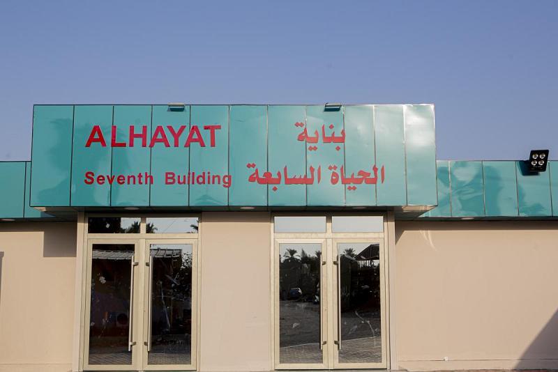 مديرُ دائرة صحّة بابل: شكراً للعتبة العبّاسية المقدّسة على إنجازها بناية الحياة بـ(100) سرير وطرازٍ جميل وحديث..