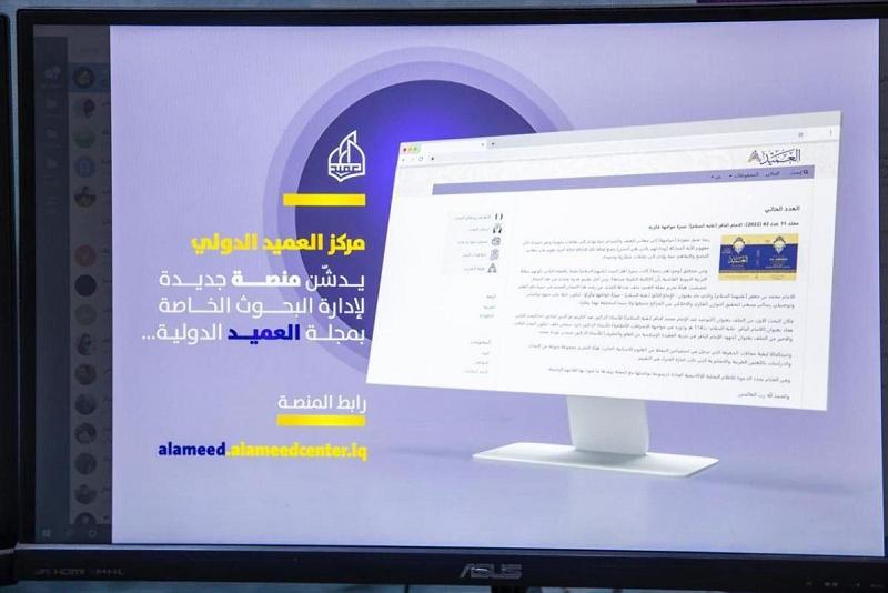 مجلة العميد تطلق منصتها الالكترونية الخاصة بإدارة البحوث العلمية