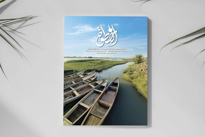 إصدارُ العدد الثاني والعشرين من مجلّة (الخطوة)