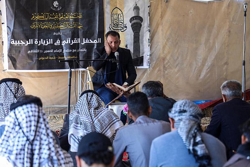 المجمع العلمي يختتم برنامج المحطات القرآنية في محافظة واسط