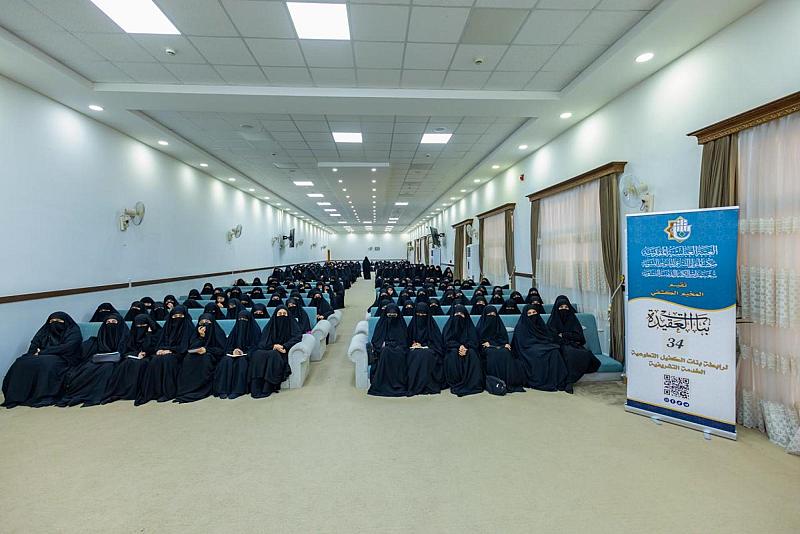 شعبة مدارس الكفيل النسوية تختتم فعاليات مخيم بنات العقيدة الـ 34