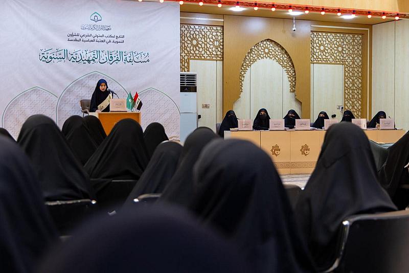مسابقة الفرقان الثامنة تشهد تفاعلًا قرآنيًّا بين الحافظات