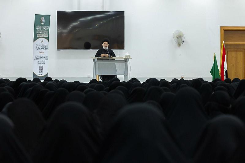 خلال ملتقى المبلغات الأول.. سماحة السيد الصافي يدعو إلى التبليغ بالأسلوب الحسن الذي يحبّب الناس إلى الدين