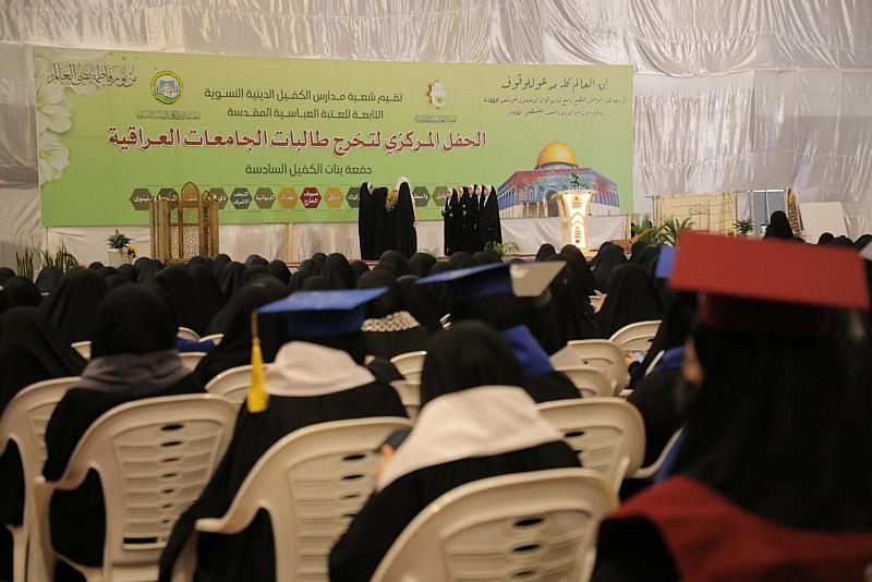 تقديم أوبريت عن العباءة الإسلامية في اليوم الأول من حفل تخرج طالبات الجامعات العراقية
