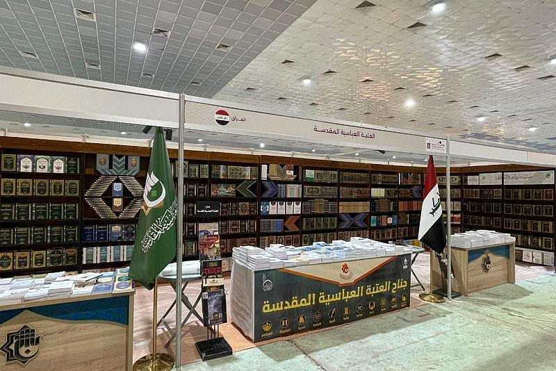 العتبة العبّاسية تنهي استعداداتها للمشاركة في معرض بغداد الدّولي للكتاب