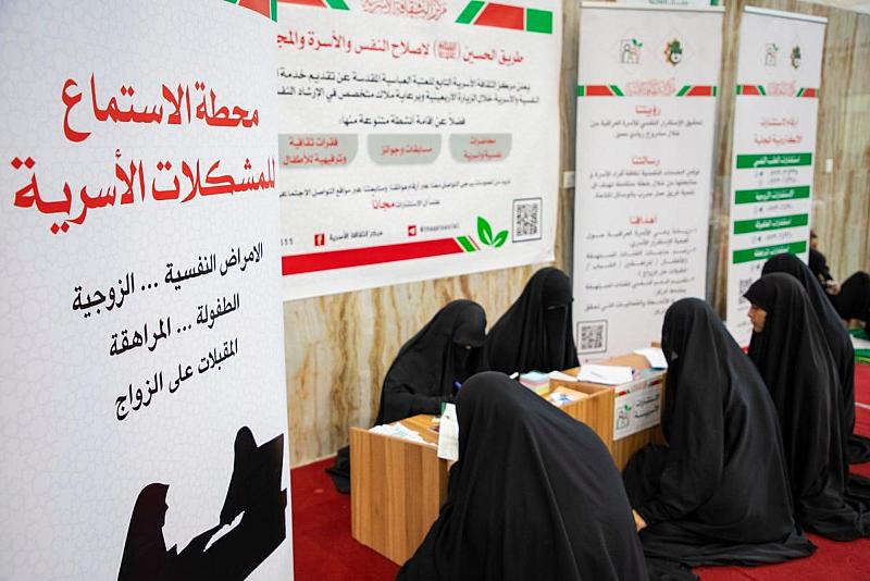 بهدف تعزيز الوعي المعرفي.. مركز الثقافة الأسرية يواصل تقديم خدماته المتنوعة لزائرات الأربعين