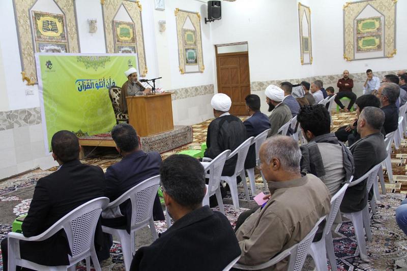  (القواعدُ الأساسيّة في طريق بناء منظومة العمل القرآنيّ) عنوانٌ لندوةٍ قرآنيّة في الهنديّة