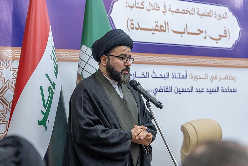الهيأة العليا: دورة (في رحاب العقيدة) استذكار للإرث العلمي للسيد محمد سعيد الحكيم (قدّس سرّه)