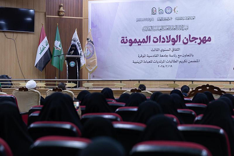 طالبات جامعة القادسية: العباءة تجسيد للعفة والاقتداء بالسيدة الزهراء (عليها السلام)