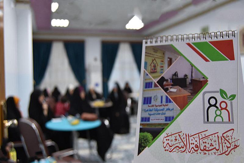 مركز الثقافة الأسرية ينظّم محاضرةً نفسية وإرشادية