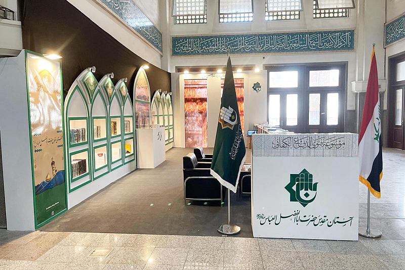 العتبة العباسية تنهي استعداداتها للمشاركة في معرض طهران الدولي للكتاب