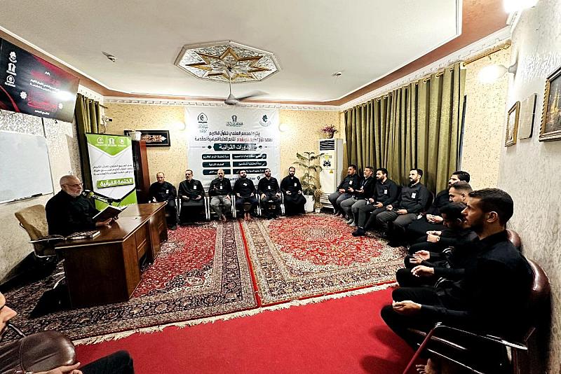 المجمع العلمي يقيم مجلس عزاء بذكرى شهادة الإمام الحسين (عليه السلام) في بغداد
