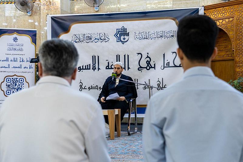 دار علوم نهج البلاغة تقيم محفلها الفكري الأسبوعي في كربلاء