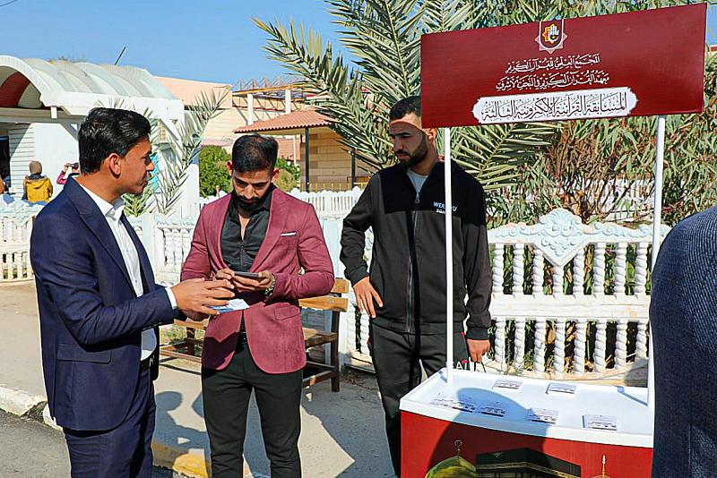 المجمع العلمي يطلق الحملة الإعلانية للمسابقة القرآنية الإلكترونية الثالثة في جامعة القادسية