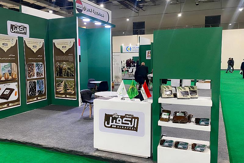 شركة الكفيل للصناعات الغذائية تستعرض منتجاتها في معرض مصر الدوليّ للتمور