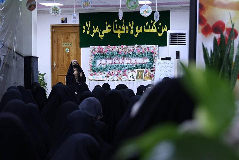 شعبة فاطمة بنت أسد تنظم احتفالًا بمناسبة عيد الغدير الأغر