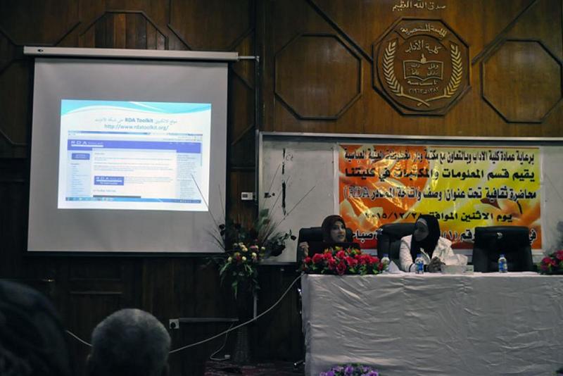 الجامعة المستنصرية تحتضن ندوةً علميةً لمركز الفهرسة والتصنيف في مكتبة العتبة العبّاسية المقدّسة حول نظام (RDA)..