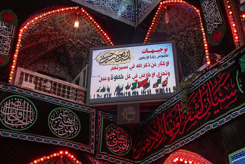 عبر شاشات الصحن الشريف.. قسم الشؤون الدينية يعرض أحاديث ونصائح لزائري الأربعين