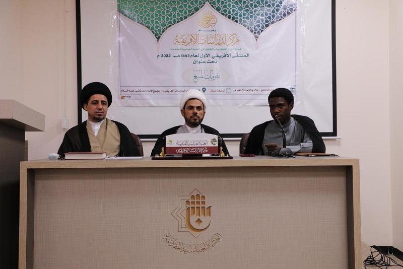 انعقادُ مُلتقى طلبة العلوم الدينيّة الأفارقة 