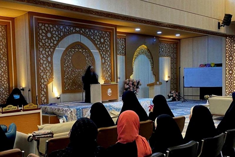 أنشطةٌ قرآنيّة نسويّة يشهدها معهدُ القرآن الكريم النسويّ وفروعه