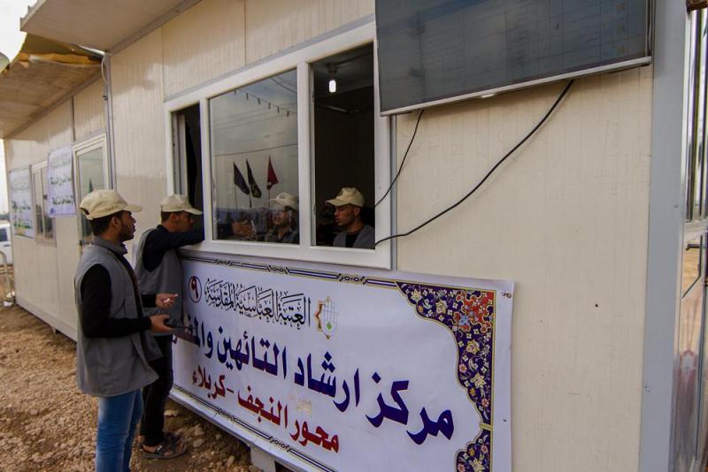 العتبة العباسية المقدسة تنشر عدداً من مراكز التائهين والمفقودين وتربطها بقاعدة بياناتٍ مشتركة..