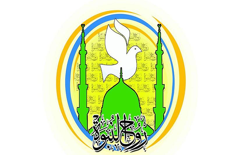 مدارس الكفيل النسوية تفتح باب المشاركة في المسابقة البحثية ضمن مهرجان روح النبوة