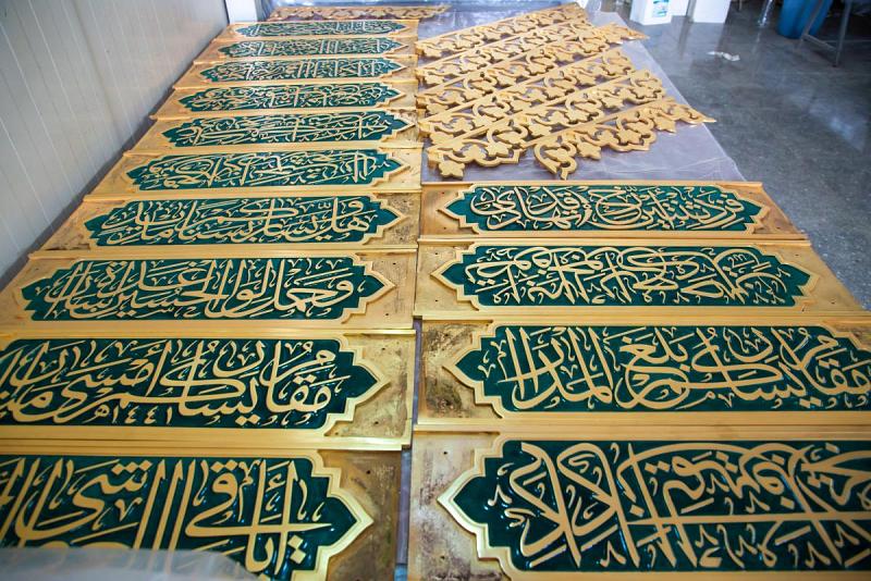 الانتهاءُ من تصنيع أجزاء شبّاك مقام الكفّ والاستعدادات جاريةٌ لتركيبه